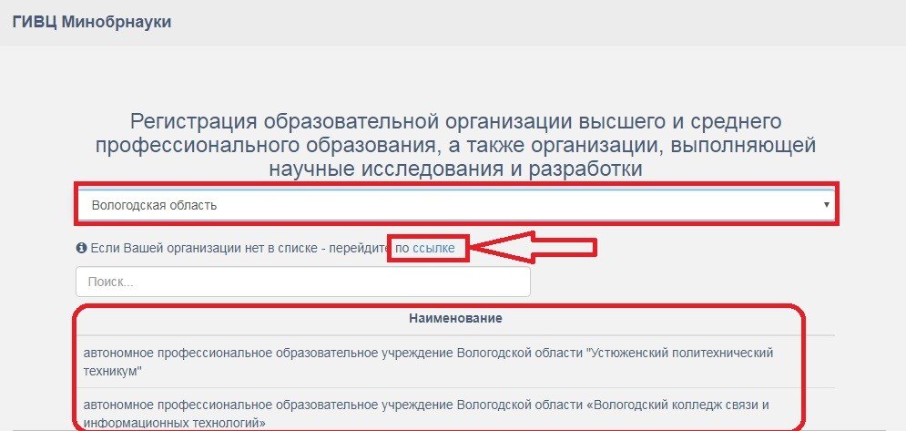 Форма регистрации в личном кабинете. Приглашение сотрудников в битрикс. Как в 1с добавить организацию ип. Комус интернет магазин товаров личный кабинет. Как создать список пользователей в 1с.