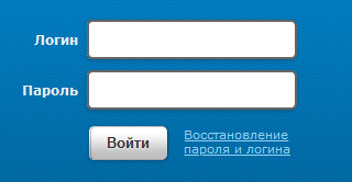 КрымЭнерго: вход в личный кабинет
