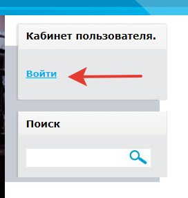 Зала личный кабинет пользователя баланс на счете