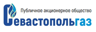 Пао водоканал. ПАО Севастопольгаз логотип. Севастопольгаз личный кабинет. Севгаз Севастополь личный кабинет. Севастополь компании логотипы.