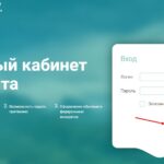 Введите логин и пароль