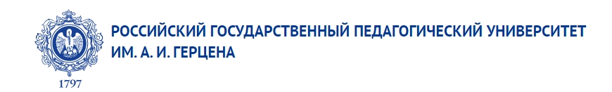 Герцена Личный Кабинет: 👨‍💻 вход, регистрация, полная инструкция