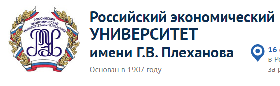 Личный Кабинет Студента Рэу