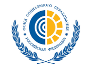 Фсс Личный Кабинет Страхователя