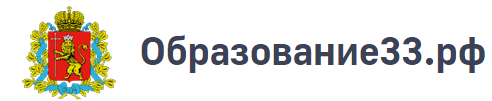 Электронный Дневник Барс 33 Личный Кабинет