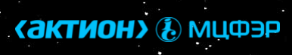 Актион Мцфэр Личный Кабинет