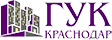 Гук Краснодар Личный Кабинет