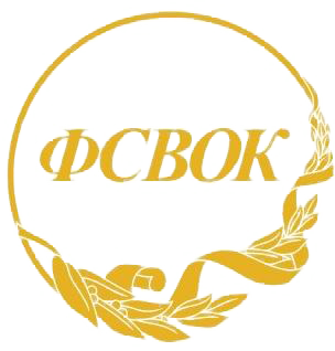 Фсвок Официальный Сайт Личный Кабинет
