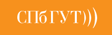 Личный Кабинет Спбгут