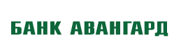 Банк Авангард – кредитные карты, расчетно-кассовое обслуживание, интернет-банк для физических и юридических лиц