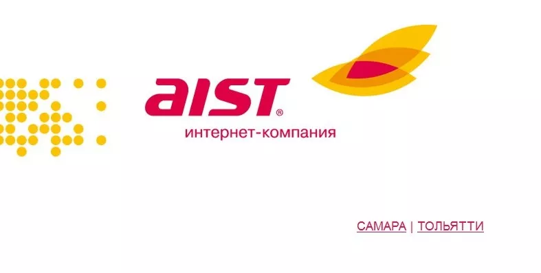 Личный кабинет АИСТ