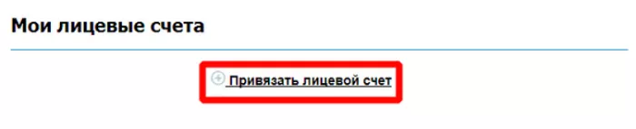 Личный кабинет Школьные обеды Axiom