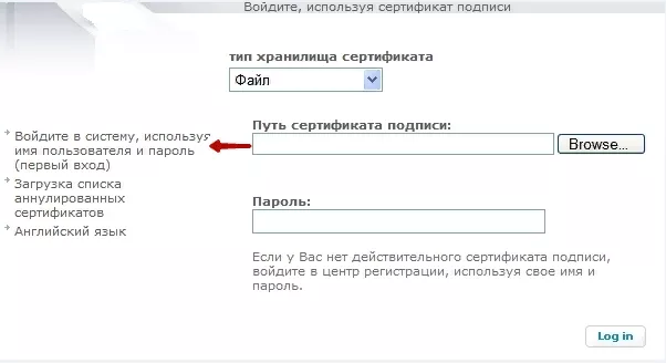 Личный кабинет Альфа-Банка