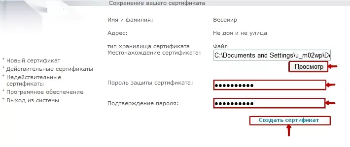 Личный кабинет Альфа-Банка