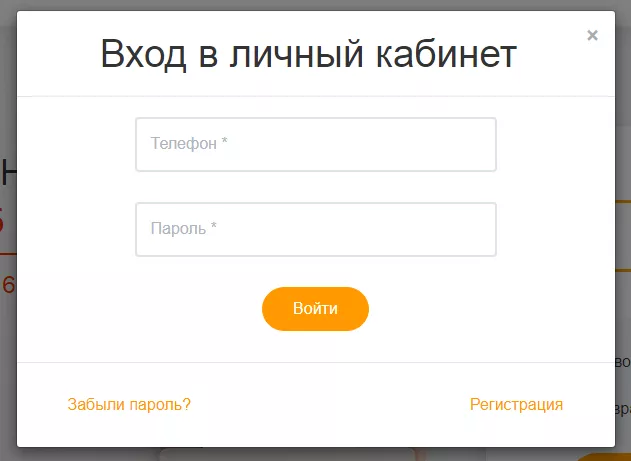Личный кабинет АлиЗайм