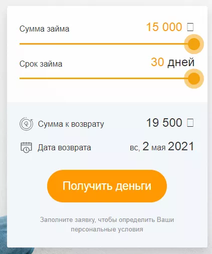 Личный кабинет АлиЗайм