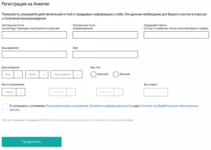 Анкета лицевого счета Ru