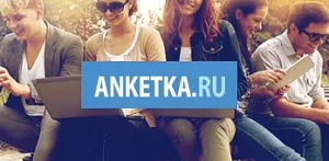 Анкета лицевого счета Ru