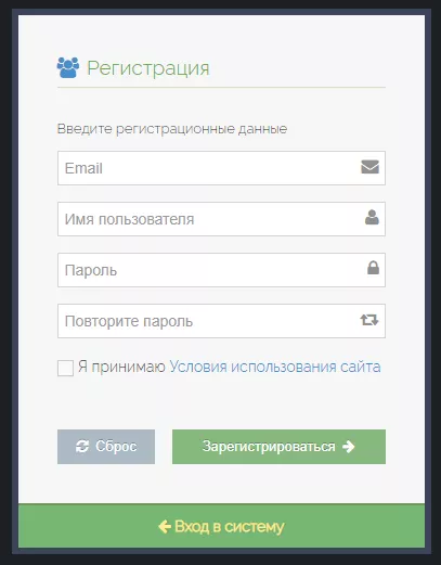 Личный кабинет Сертификация Viro 36