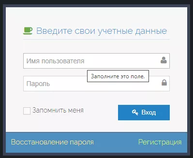Личный кабинет Сертификация Viro 36
