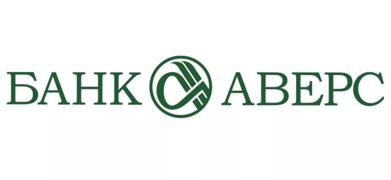 Личный кабинет банка Аверс