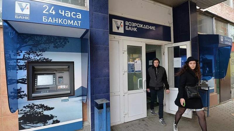 Личный кабинет банка Возрождение