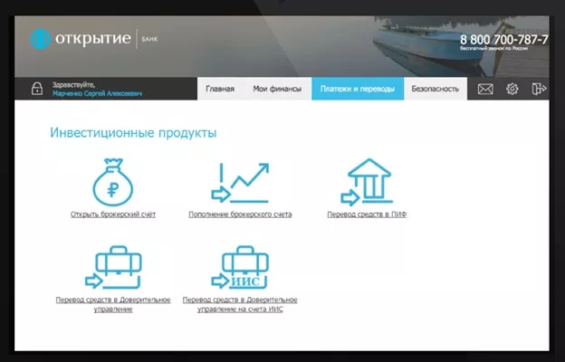 Личный кабинет банка Апертура