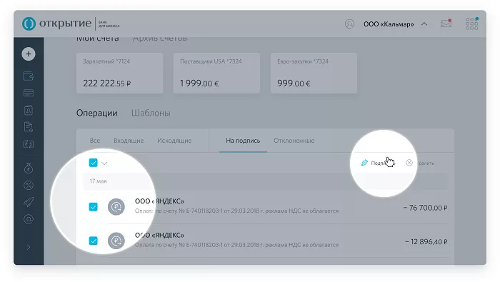 Личный счет в банке Открытие портала компании