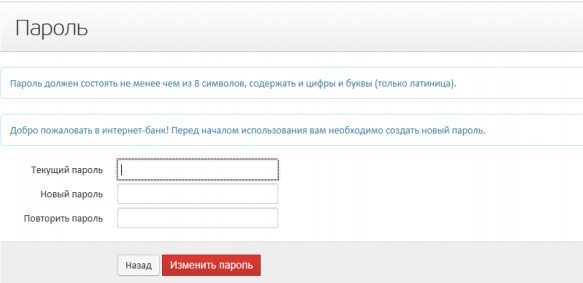 Лицевой счет Банка Санкт-Петербурга