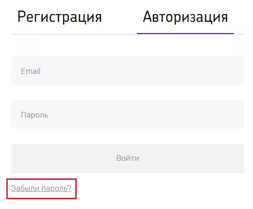 Личный кабинет Билет на будущее