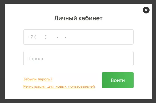 Личный счет Cash-U Finance