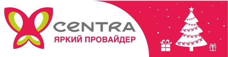 Личный кабинет Centra