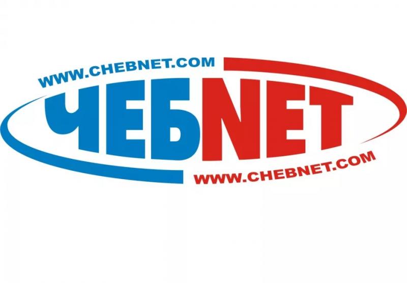 Личный кабинет Чебнета