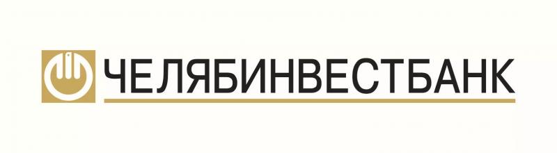 Личный кабинет Челябинвестбанка