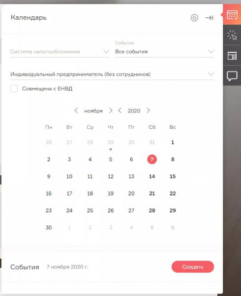 Личный кабинет Дело Банка