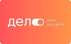 Личный кабинет Дело Банка