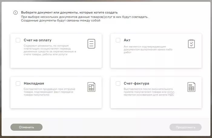Личный кабинет Дело Банка