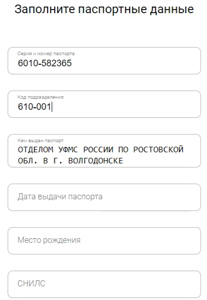 Личный счет Деньги сейчас