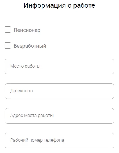 Личный счет Деньги сейчас