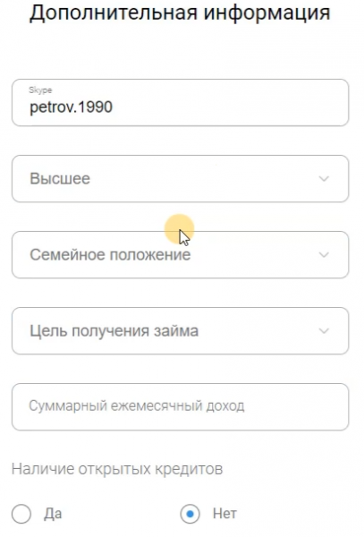 Личный счет Деньги сейчас