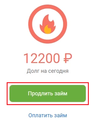 Личный счет Деньги сейчас