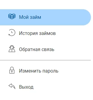 Личный счет Деньги сейчас