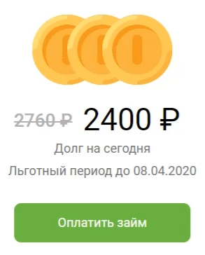 Личный счет Деньги сейчас