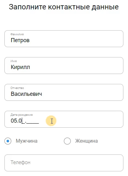 Личный счет Деньги сейчас