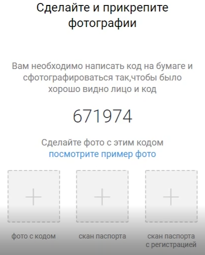 Личный счет Деньги сейчас