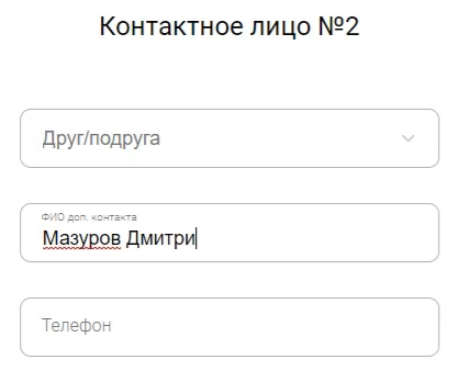 Личный счет Деньги сейчас