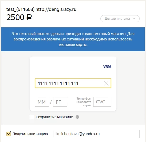 Личный счет Деньги сейчас
