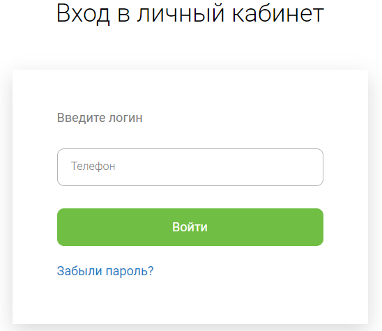 Личный счет Деньги сейчас