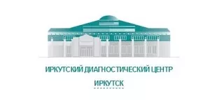 Личный кабинет Иркутский Диагностический Центр