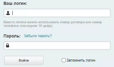 Личный кабинет Иркутский Диагностический Центр
